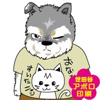 Tokyo Mascot design